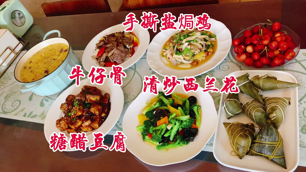 周末聚餐不用出門！花100多做了四菜一湯，孩子們超愛這幾個超省心菜單 #家常菜 #一日三餐 #简单美食 #懒人食谱 #美食教程