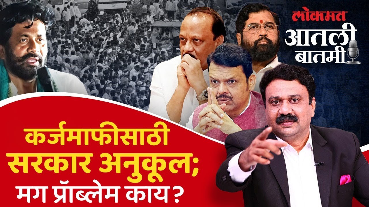 #आतली_बातमी