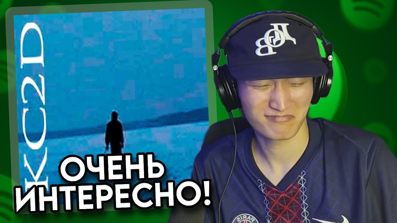 НОВИЧОК ГОДА? ONDA ANDAR - KIDSCRY2DAY (РЕАКЦИЯ!)