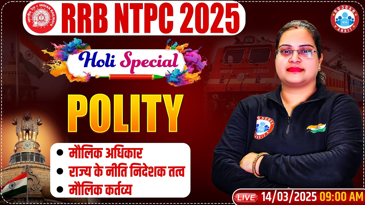 RRB NTPC Polity Classes 2025 | Polity for RRB NTPC | Railway NTPC Polity By Parul Ma'am