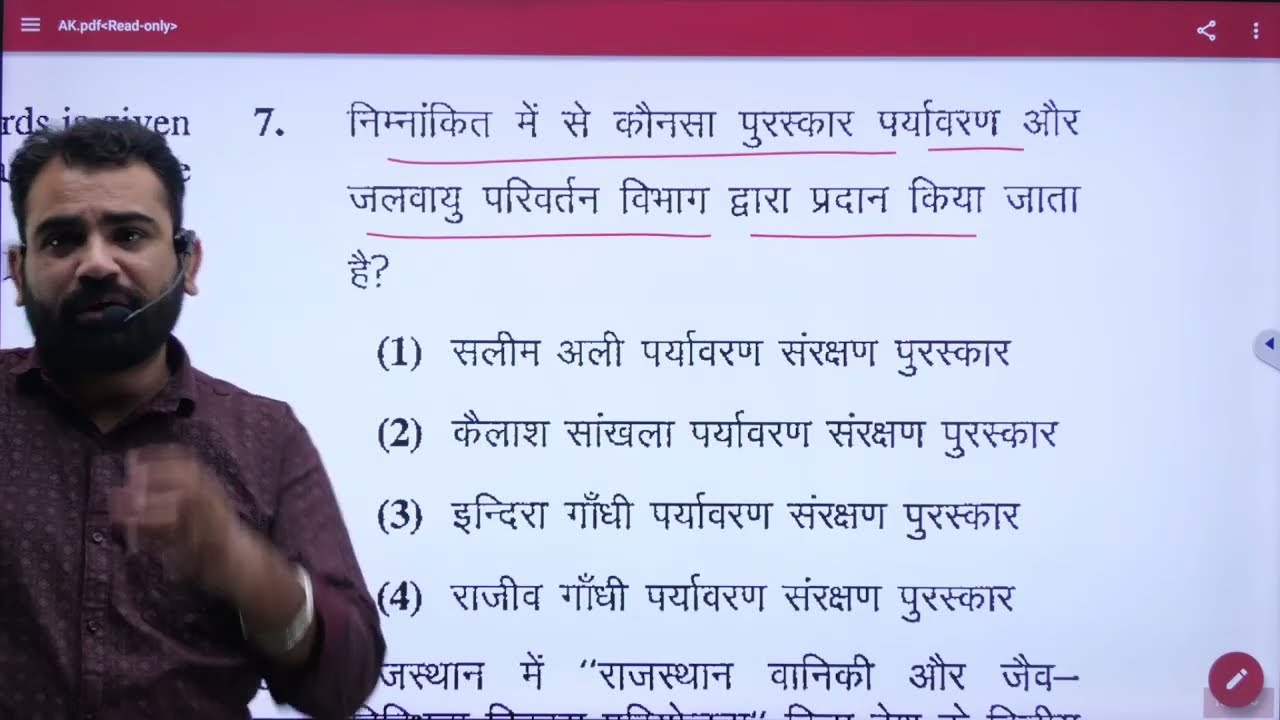 ARO paper solution by Ashok sir 