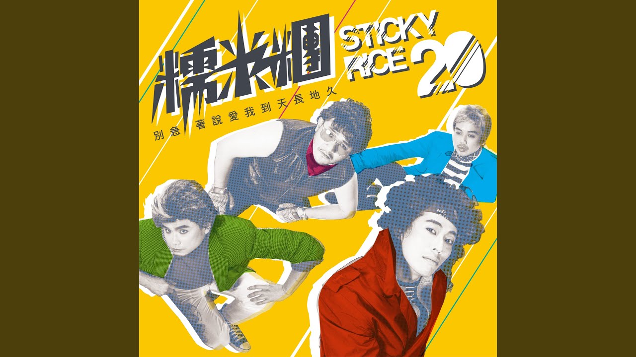 World’s Most Eligible Bachelor