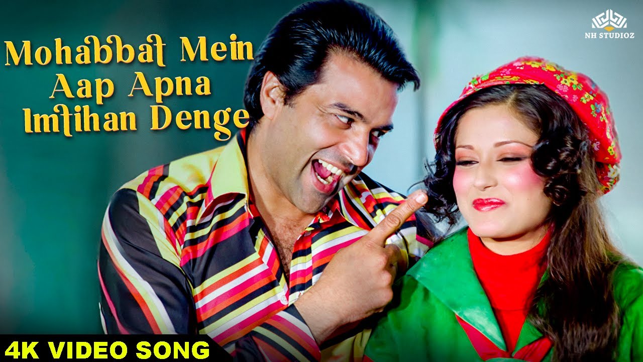 Mohabbat Mein Aji Kya Aap Apna Imtihan Denge | Mohammed Rafi, Lata Mangeshkar | Dharmendra, Moushumi