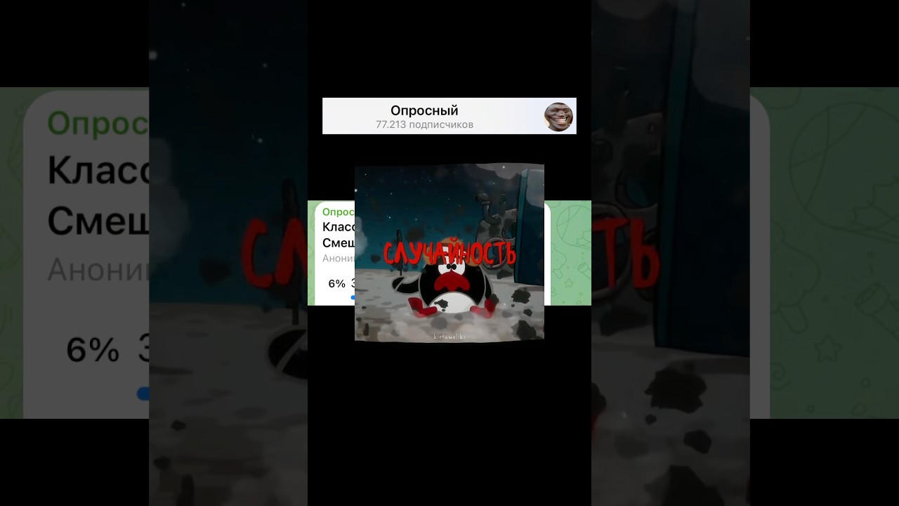 Классная фраза Пина из Смешариков?