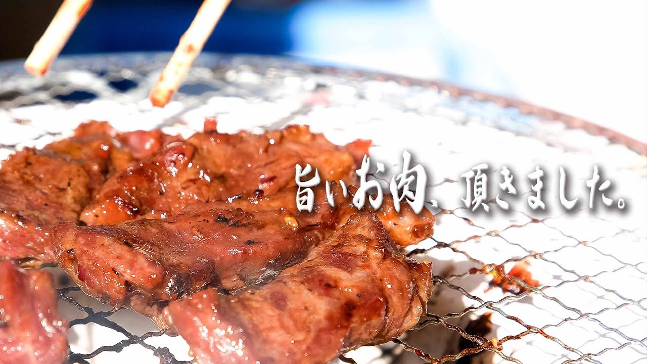 【お家BBQ】旨いお肉、頂きました。【牛ハラミ通販喜之助】