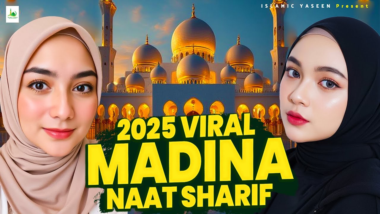 🕋☪️ 2025 Best Urdu Madina Naat ~ Top Islamic Naat ~ Most Beautiful Naat Sharif ~ Best Naat Sharif