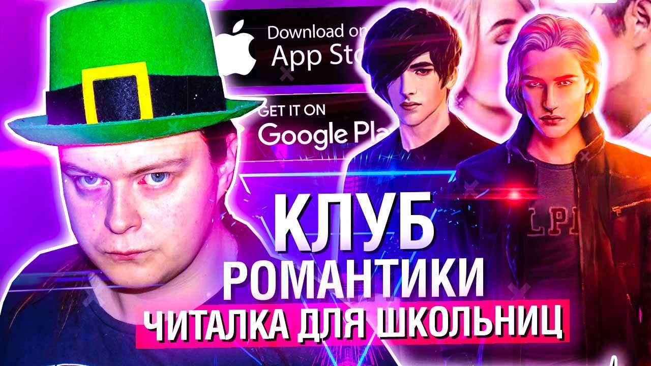 ROMANCE CLUB - МОИ ИСТОРИИ.. РАСПИАРИНОЕ НИЧЕГО | МАХОУН НОСТРА feat. Гусин
