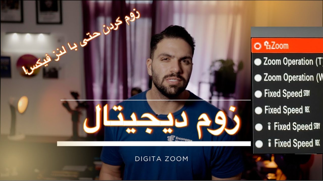 زوم دیجیتال چطور کار می‌کنه؟ (مرحله‌به‌مرحله)