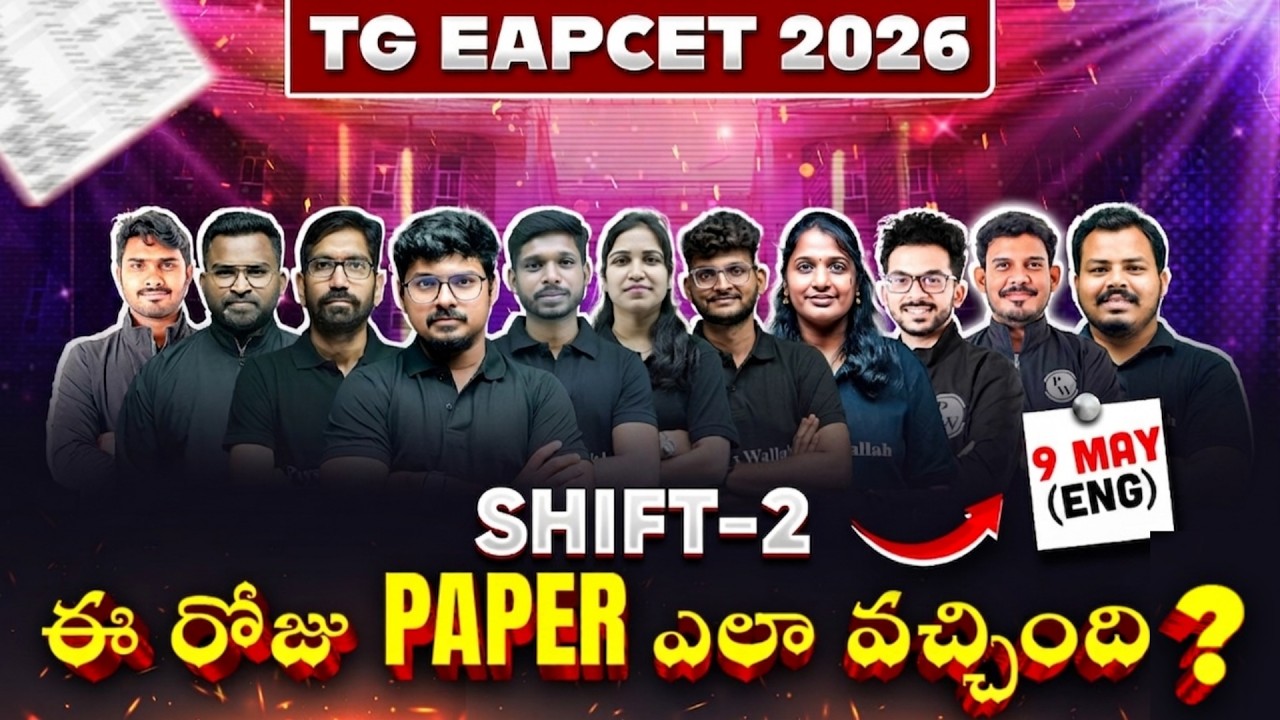 TG EAPCET 2026 May 9th Shift-2 Paper Discussion | Full Analysis & Review | Students Reactions