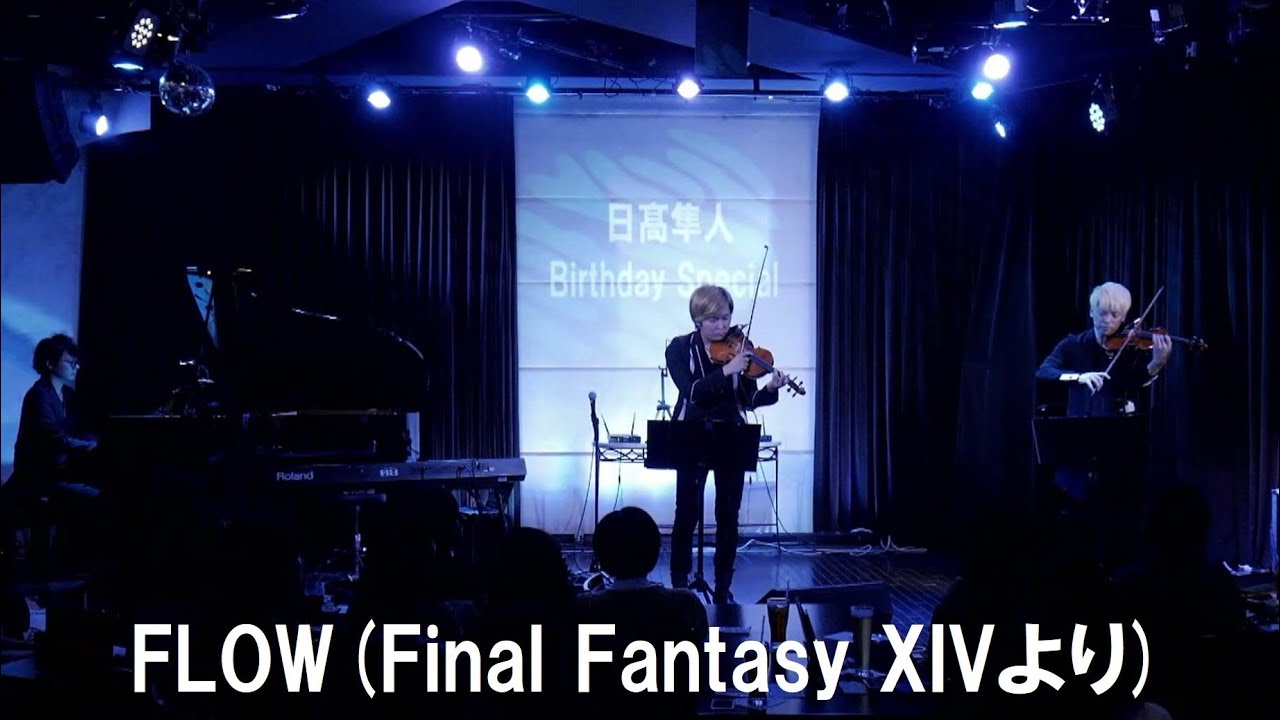 FLOW(Final Fantasy XIVより)/sources
