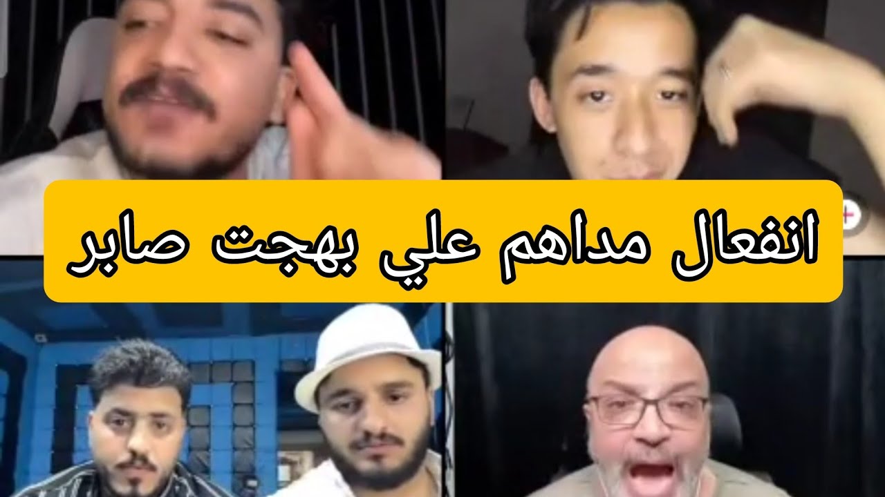 انفعال مداهم وحوده علي بهجت صابر دفاعا عن بلده🇪🇬🇪🇬