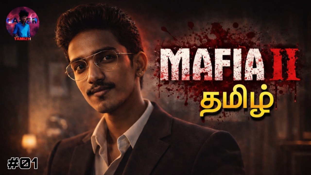 MAFIA II Tamil Gameplay | CHAPTER-3 | Prison Life of Vito's 🥵