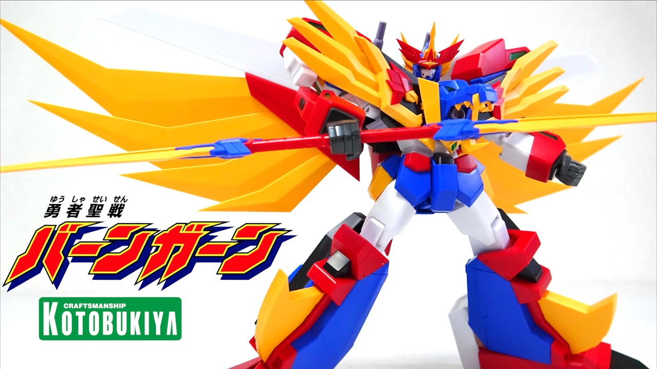 幻の勇者ロボが初キット化【 KOTOBUKIYA 勇者聖戦バーンガーン/グレートバーンガーン】ヲタファのプラモレビュー / GREAT BAAN GAAN