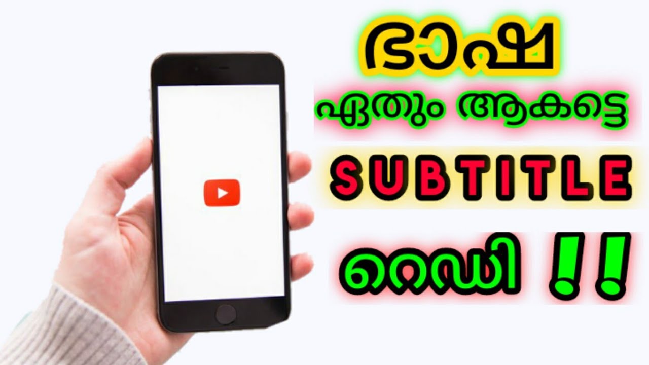 How to add subtitle in ANY language for your video in youtube in a SINGLE click !!