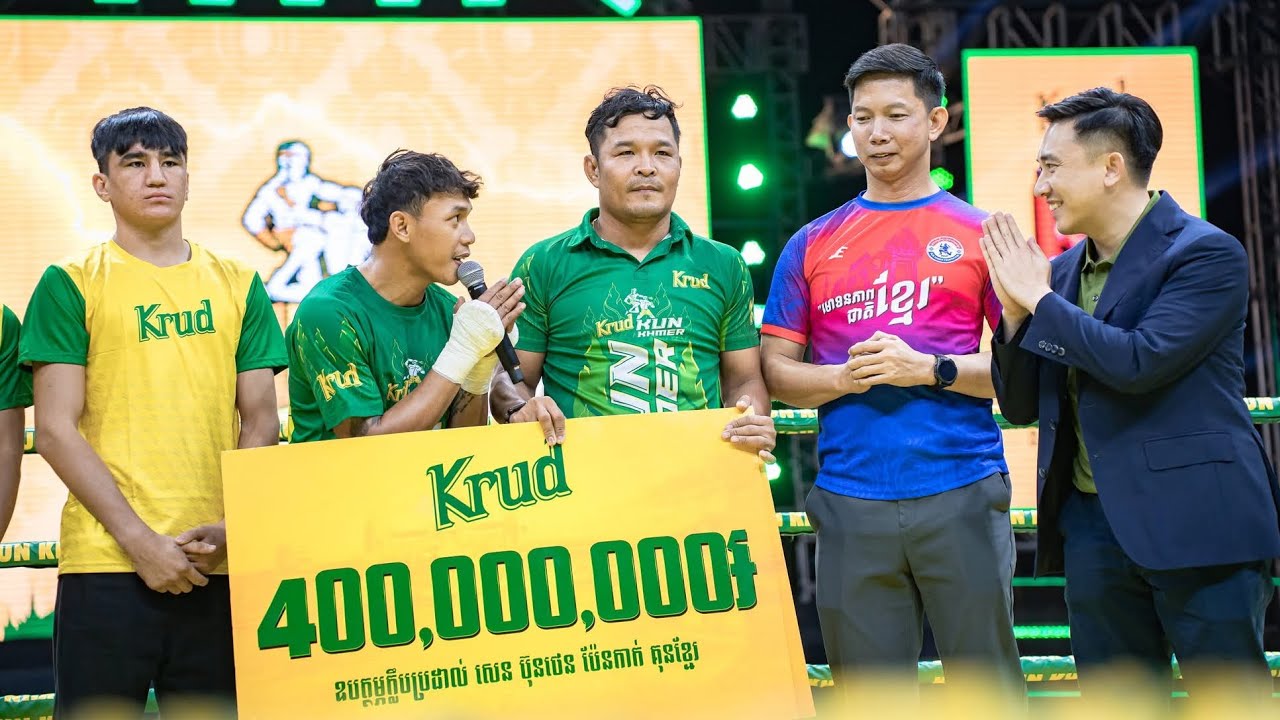 នោះកីឡាករ ! បឺត សង្ឃឹម និយាយចំៗទៅ អេតម្នាក់១រូប ដេែលអង្គុយទេីបរូបគាត់ ដេីម្បីឲ្យអ្នកគាំទ្រយល់ច្រឡំ …