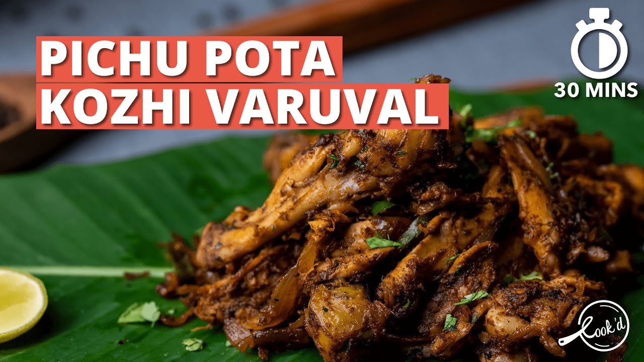 Village style Pichu Pota Kozhi Varuval Recipe | Shredded Chicken | Idicha Kozhi Varuval