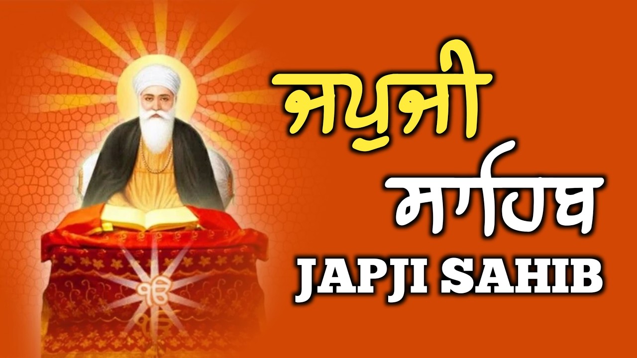 Japji Sahib Full Live Path | ਜਪੁਜੀ ਸਾਹਿਬ ਪਾਠ | Nitnem | Gurbani Kirtan Live #japjisahibpath