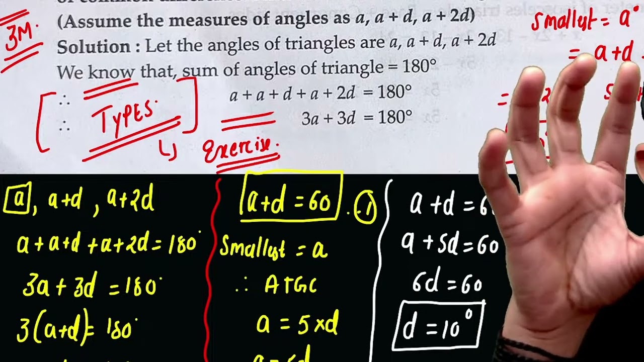 MATHS 1 HOTS QUESTION