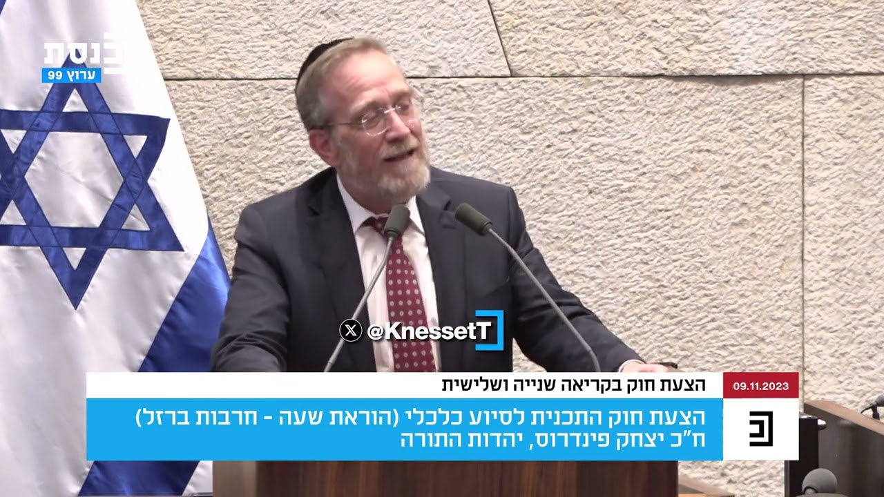 ח