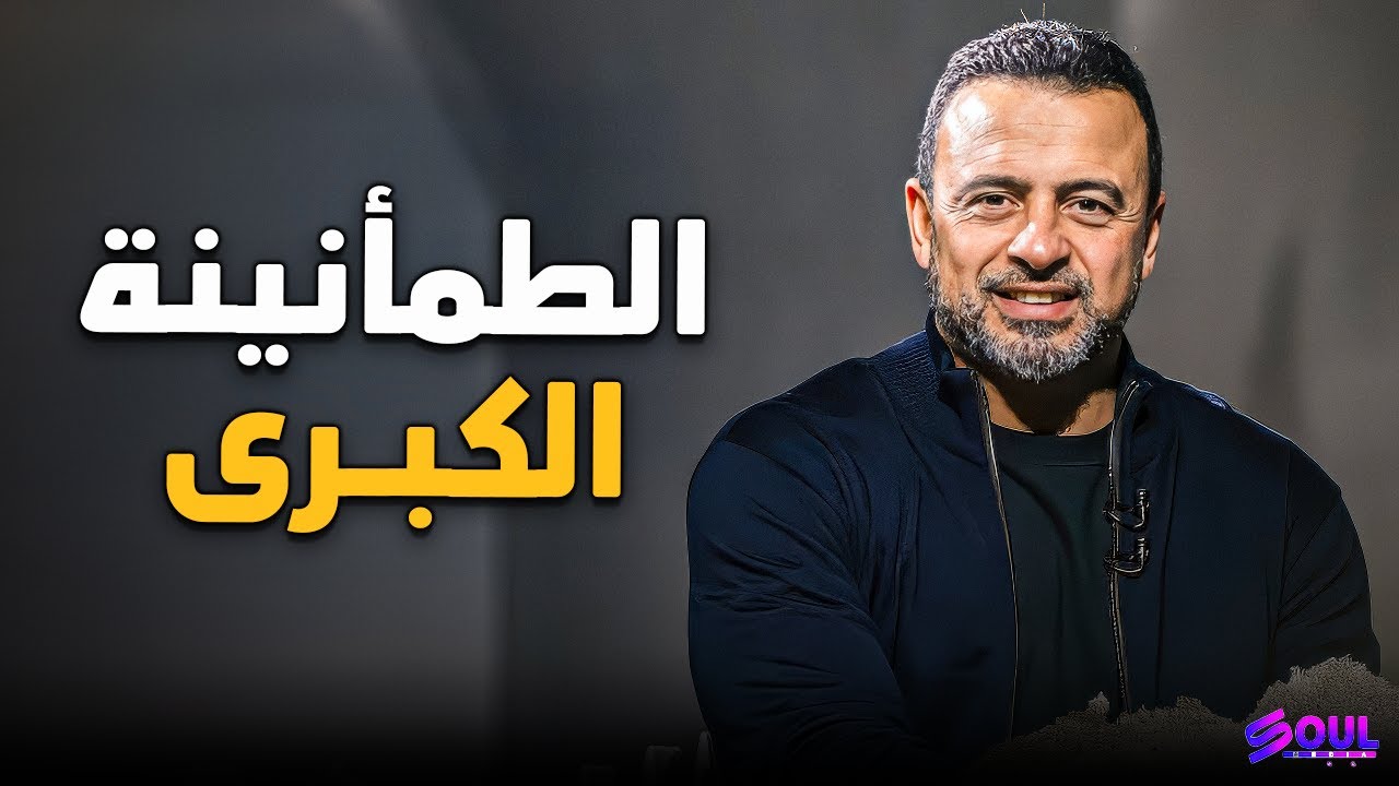 كيف تواجه 