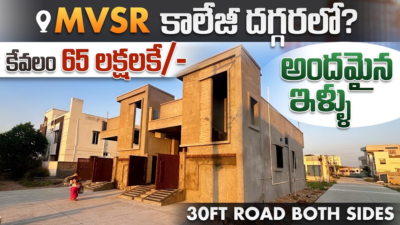 MVSR కాలేజీ దగ్గరలో ₹65 లక్షలకే ఇల్లులు | #houseforsale #nadergul #lowbudgethouses 
