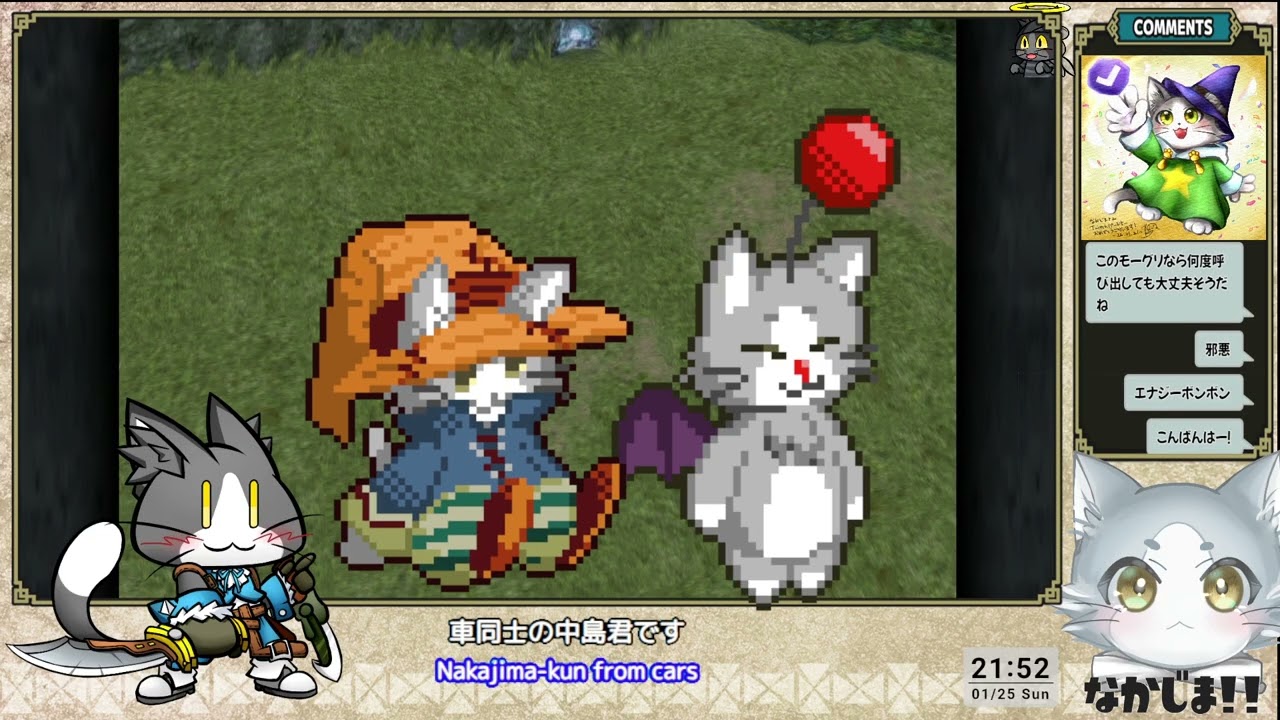 名作！「Final Fantasy IX」#2  配信378回 【900名様記念】