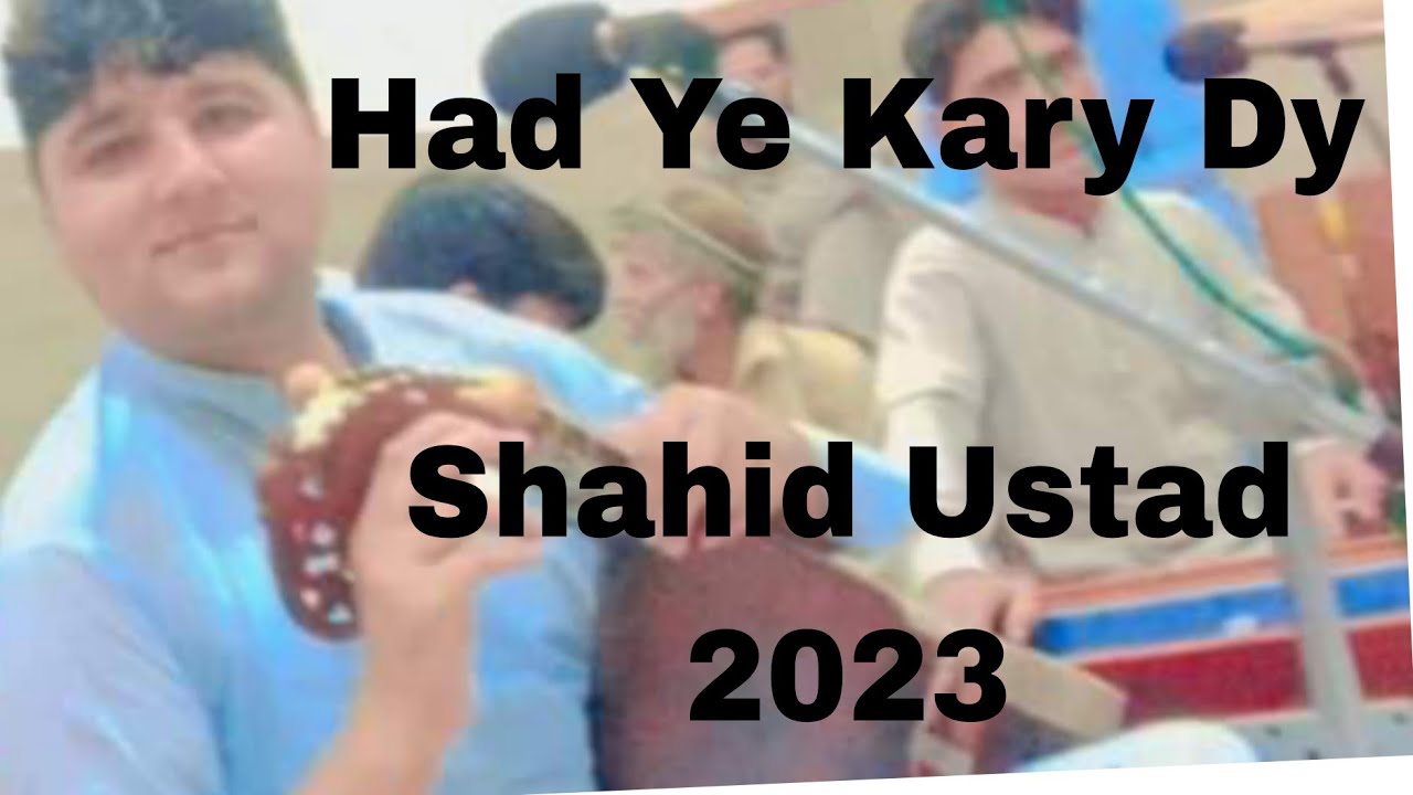 Shahid Ustad Rabab Mangi Nawe Program | Garam Maidani Song | Had Ye Kary Day | New 2023