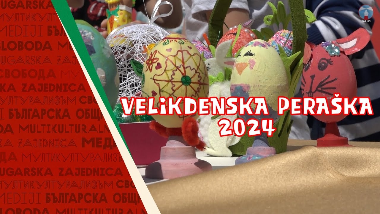 Velikdenska peraška 2024