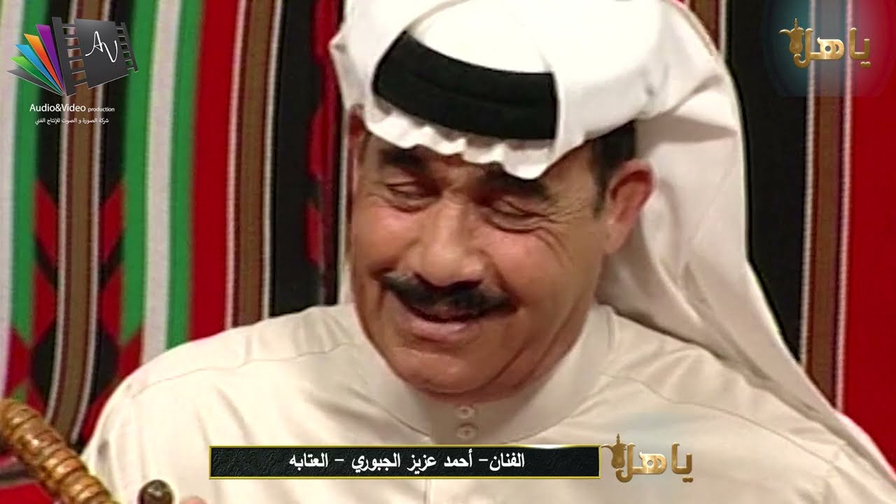 الفنان -أحمد عزيز الجبوري   -عتابه2-  حلقة 13/ 10/ 2012