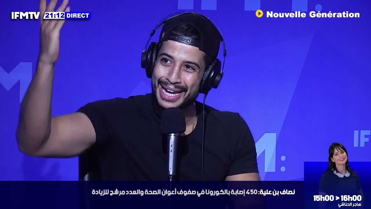 يوسف البلايلي في فريق تونسي رسميا : الحقيقة ؟