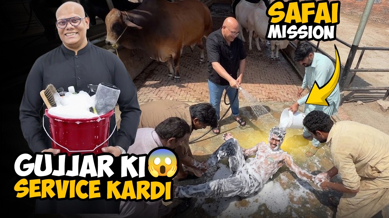 Gujjar Ki Service Kar Di 😂Zabardasti Nahla Diya 🚿| BT Farm Stories