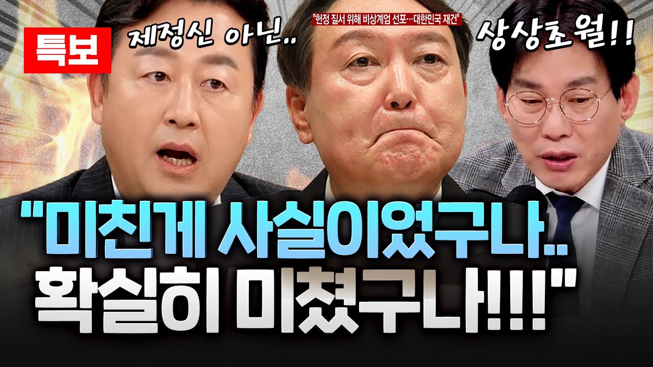 한동훈 
