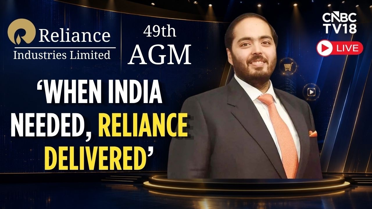 Выступление Ананта Амбани В ПРЯМОМ ЭФИРЕ | 49-е ежегодное общее собрание Reliance Industries | Вк...
