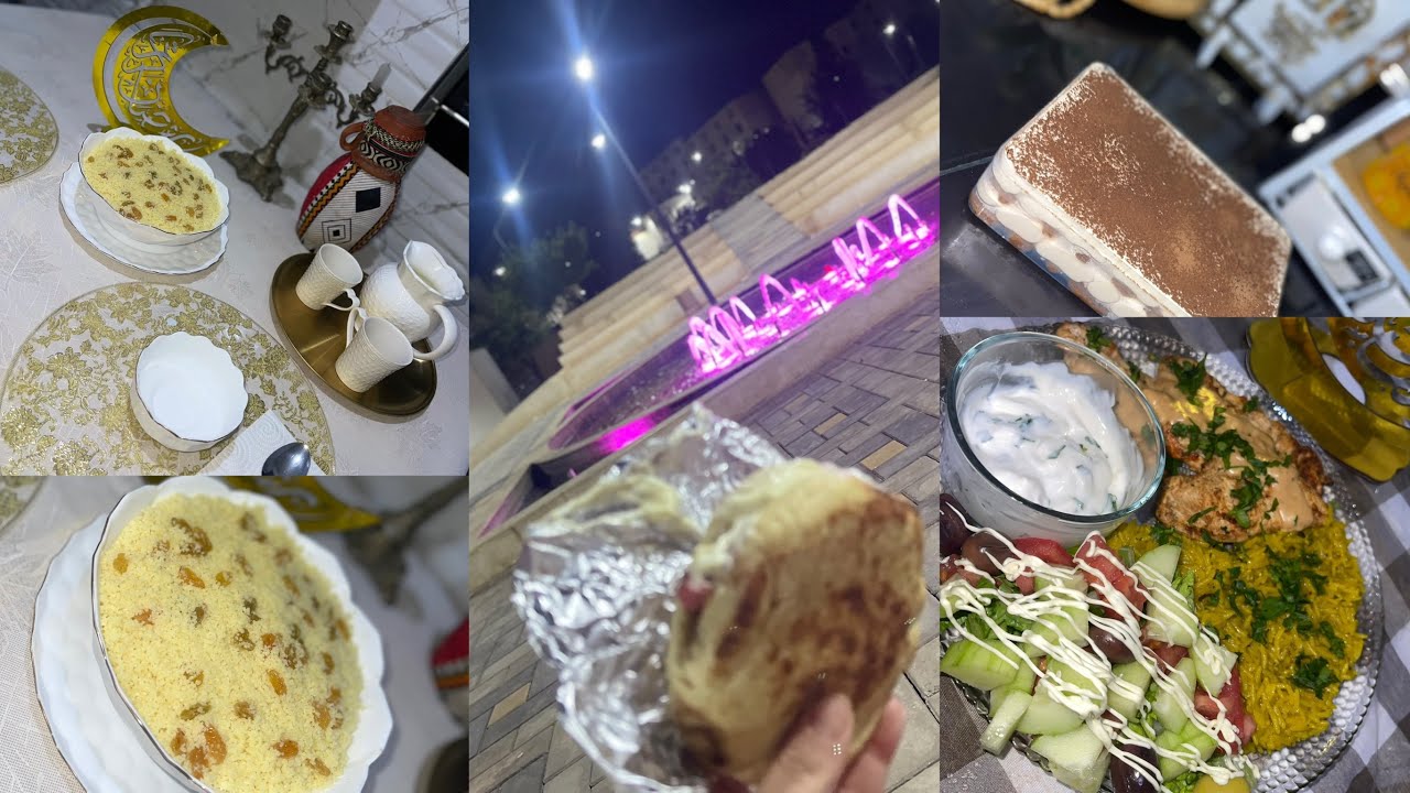 روتين رمضاني🌙بدينا كور و مد لعور🤭تيراميسو بدون ماسكاربون👌🏻سر ارز كيفاش يجيك حبة حبة👌🏻
