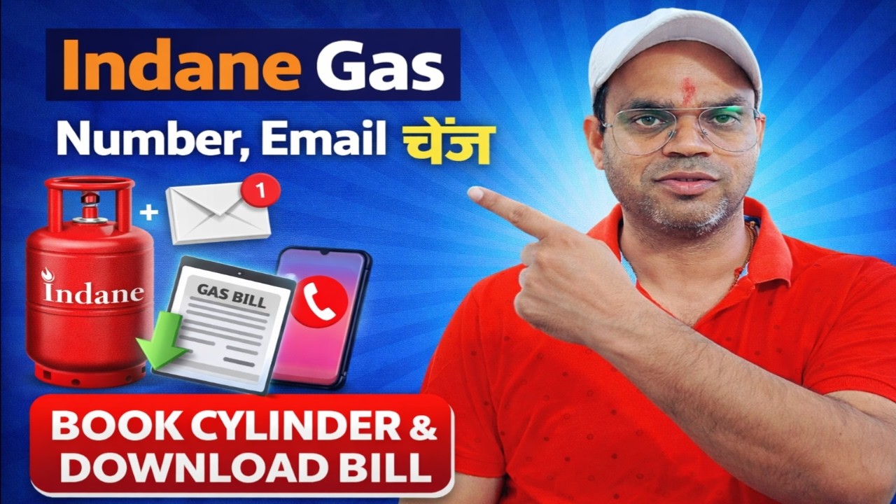 How to Update Mobile Number & Emai in Indane Gas | Cylinder Booking & Bill Download Process