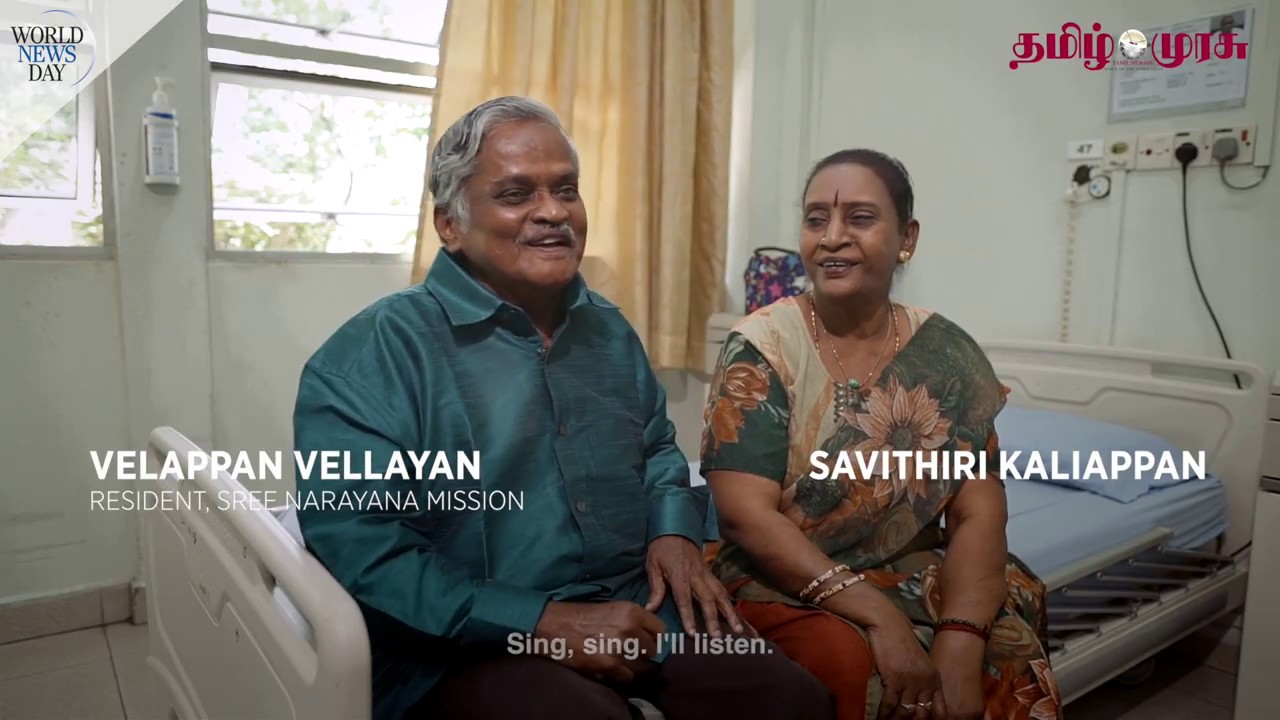 World News Day: Childhood buddies marry after 70 | Tamil Murasu