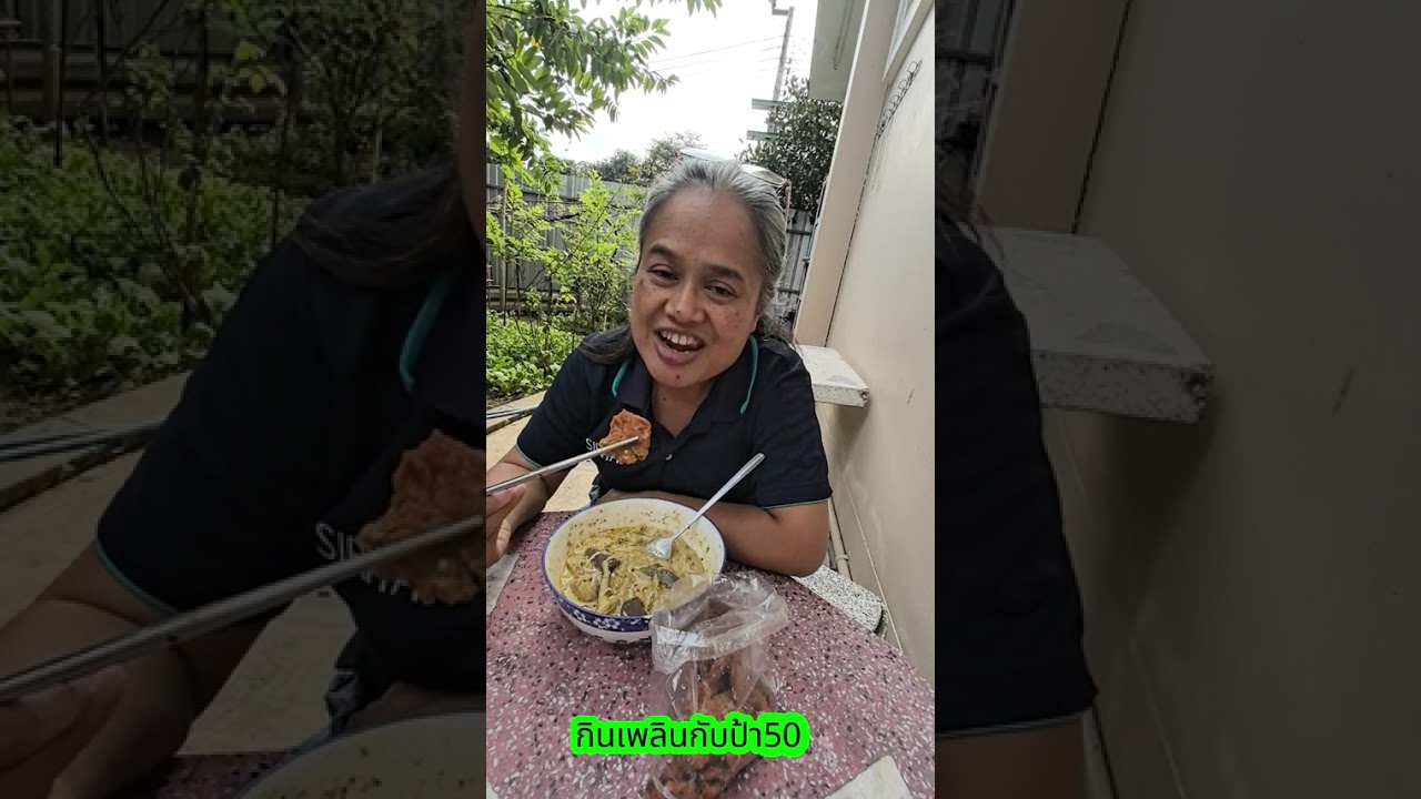 ขนมจีนแกงเขียวหวาน
