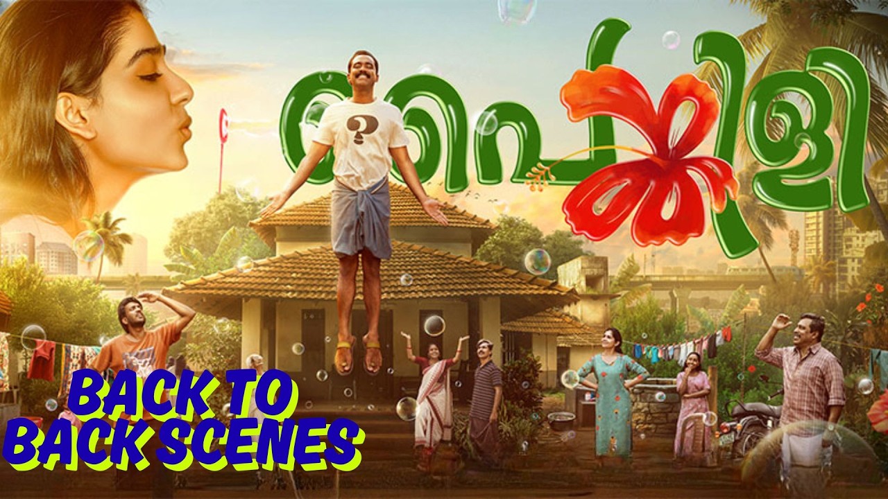 Painkili | Back To Back Scenes | Anaswara Rajan | Sajin Gopu | Malayalam Movie | manoramaMAX