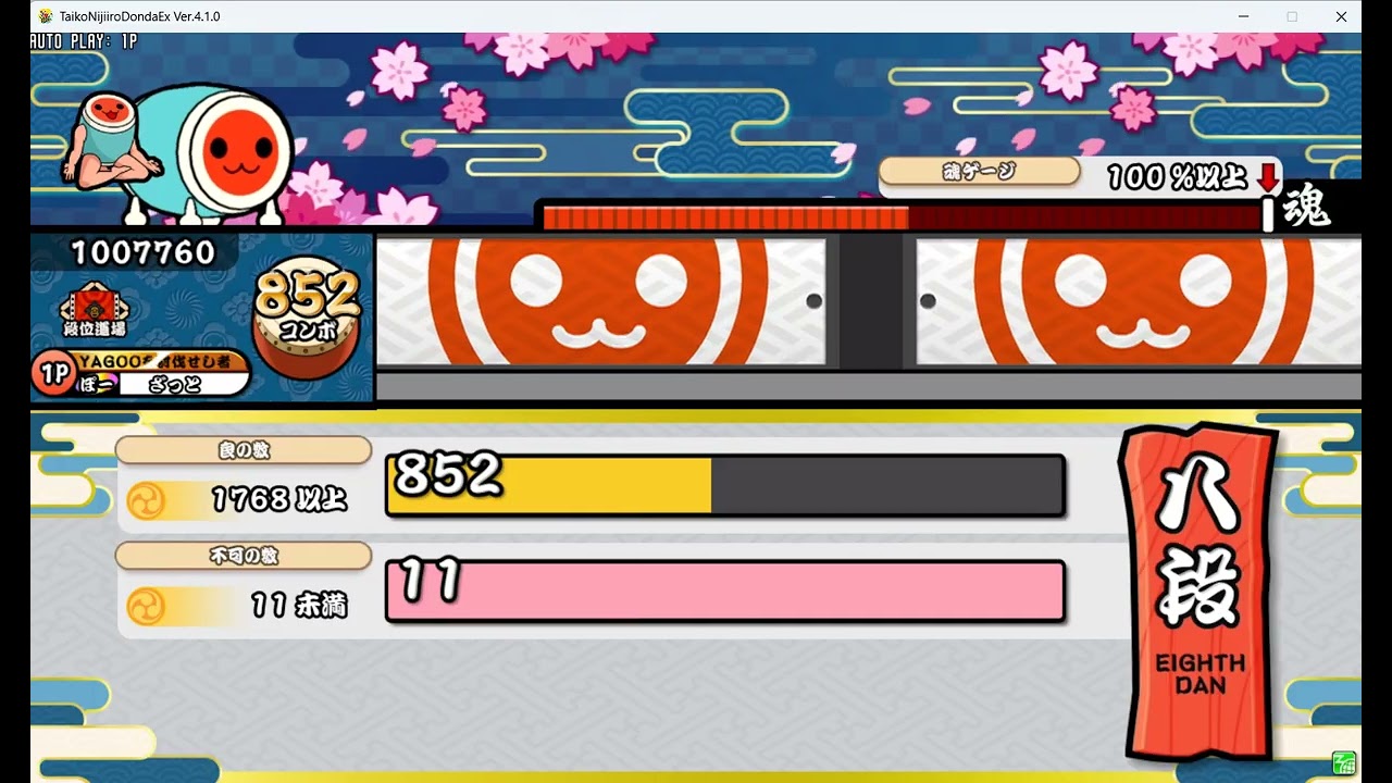 ジャンル別で段位つくってみた（クラシック六段～十段）