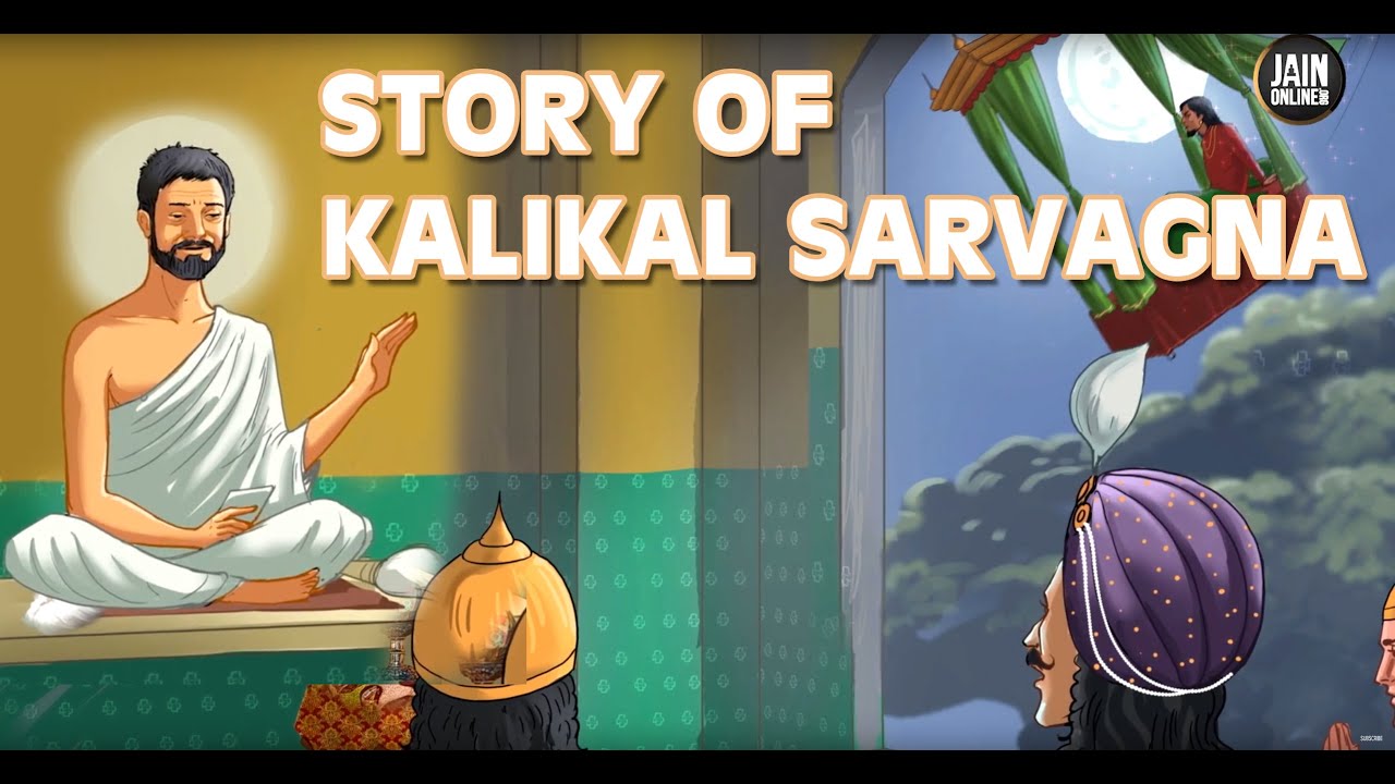 Story of Kalikal Sarvagna Hemchandracharya |Jain Gujarati Animation Story for kids| books 9586123446