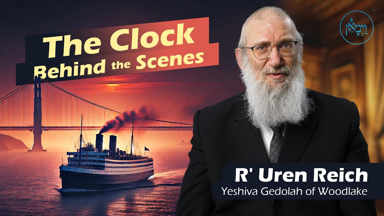 The Clock Behind the Scenes | Rabbi Uren Reich
