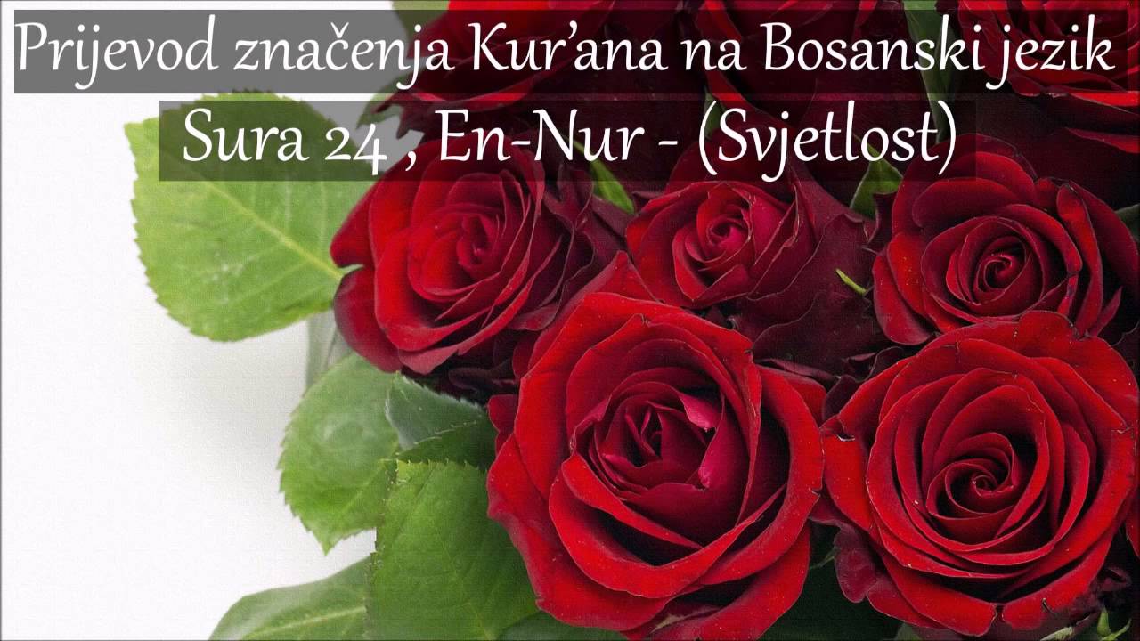 Sura 24 , En-Nur - (Svjetlost) Prijevod na Bosanski [HD]