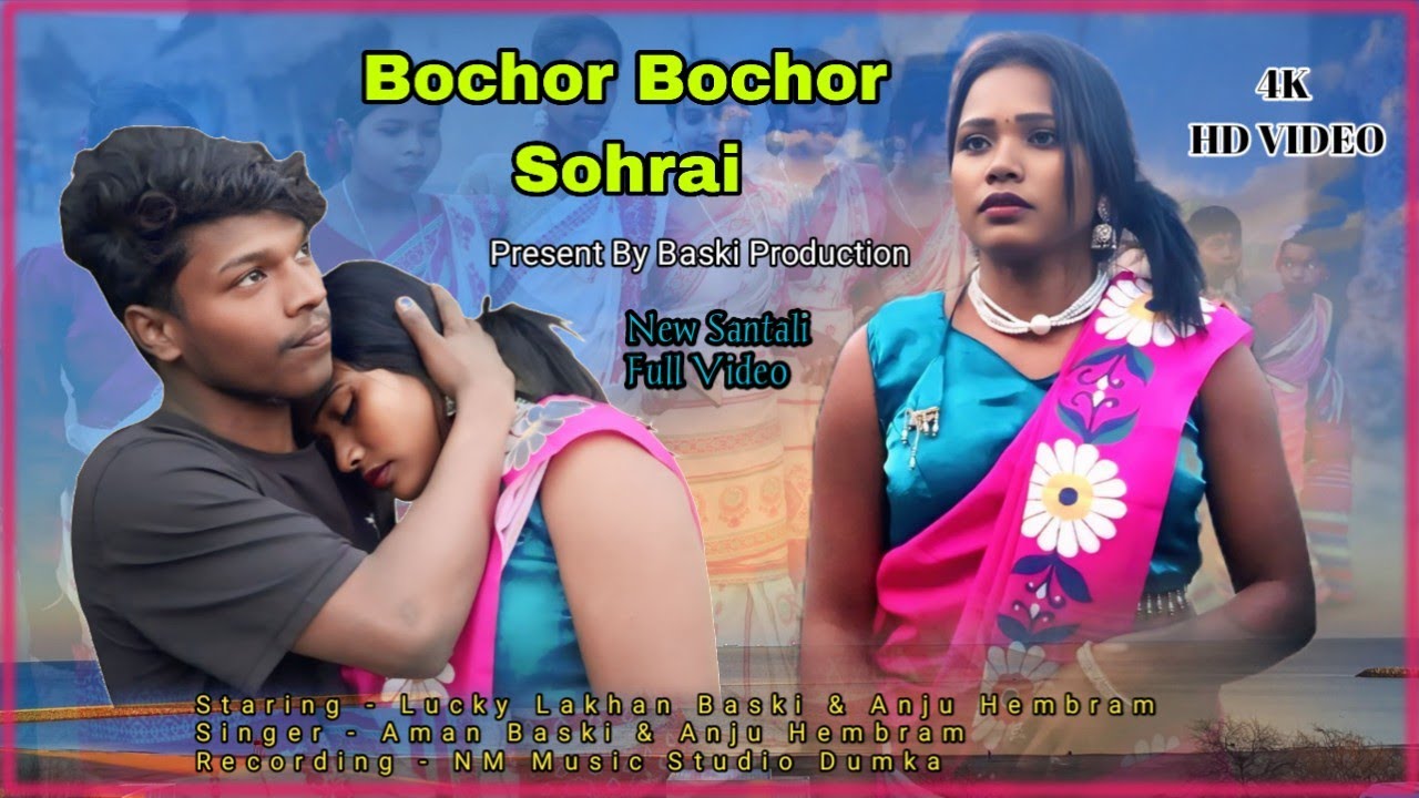 Bochor Bochor Sohrai || New Santali Video || Lucky Lakhan Baski & Anju Hembram Santali Video 2026