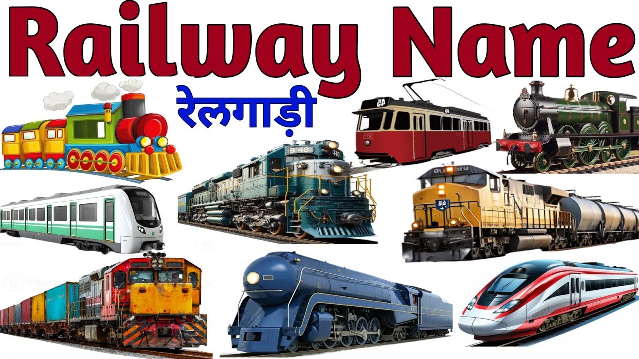 Transport Name 🚂 | Trains Name for Kids | रेलगाड़ी के नाम | Types of Trains |  गाड़ियों के नाम