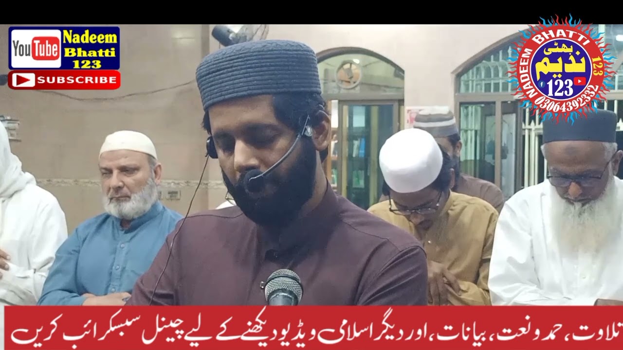 NMAZ TRAVEEH PARA NUMBER 24/QARI HAMZA KHALID SB