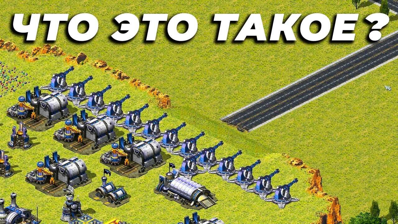 Эпичные матчи в главную игру моего детства   Red Alert 2