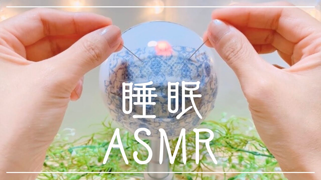 脳がとろけるASMR｜Fall Asleep Fast ｜ コツコツ 耳かき No Talking