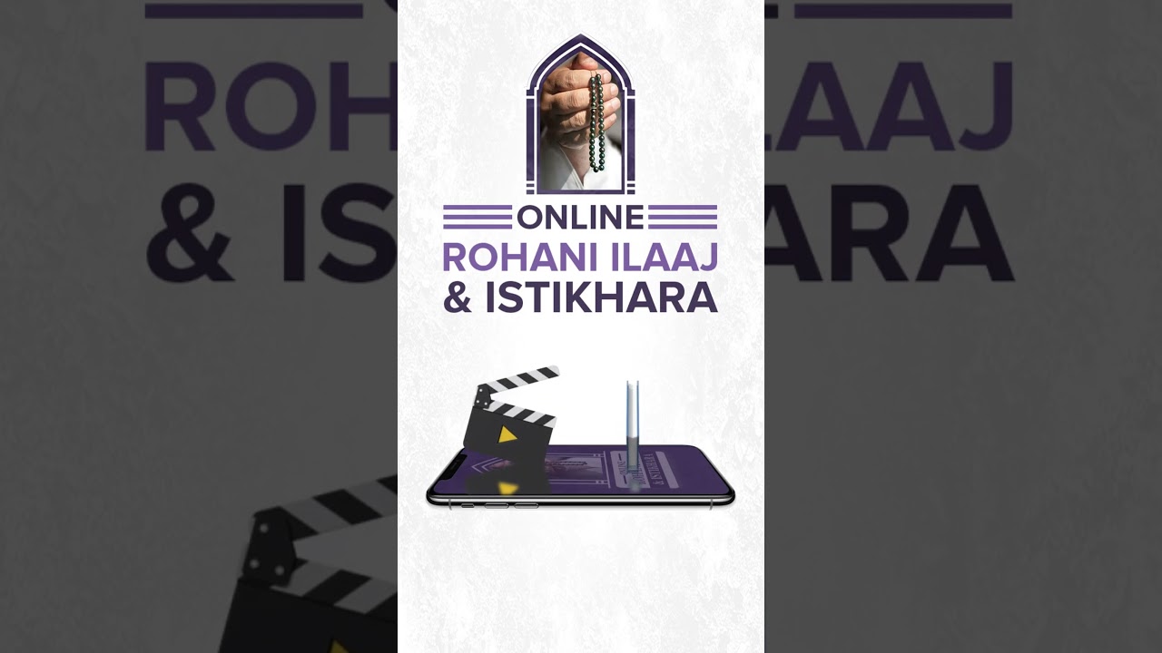 Rohani Ilaj App easy your life