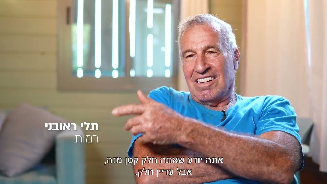 תיעוד ההתיישבות - בידיים שלנו, סרטון המועצה לשימור אתרים