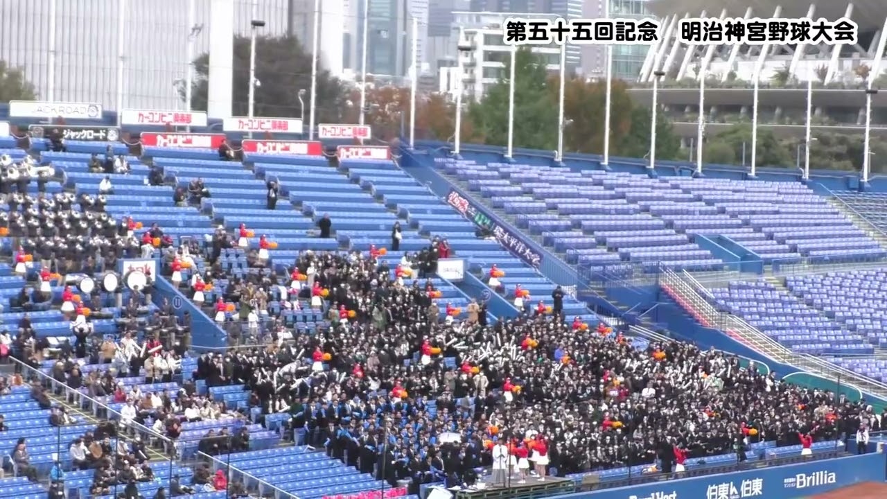 環太平洋大学  【Ambitious SOSHI】から始まる応援メドレー： 第五十五回明治神宮野球大会